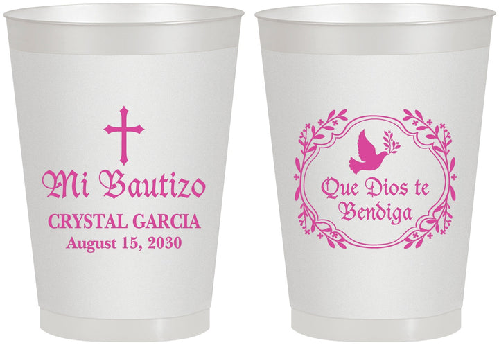 Personalized Baptism 8 oz Frosted Cups - Mi Bautizo | 290000