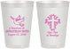Personalized Baptism 8 oz Frosted Cups - Mi Bautizo | 290004