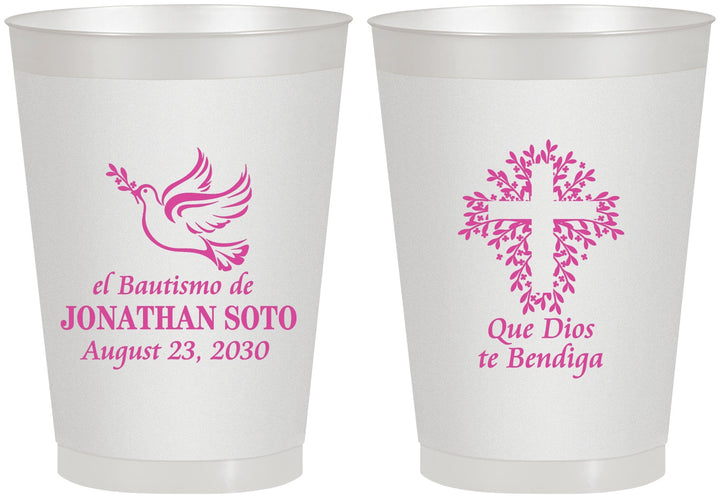 Personalized Baptism 8 oz Frosted Cups - Mi Bautizo | 290004