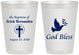 Personalized Baptism 8 oz Frosted Cups - God Bless | 290005