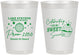Personalized Prom 8 oz Frosted Cups - Middle School Dance | 50014
