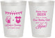 Personalized Baby Shower 8 oz Frosted Cups - Raise Your Beer | 90065