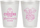 Personalized Baby Shower 8 oz Frosted Cups - Bottle | 90094