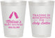Personalized Baby Shower 8 oz Frosted Cups - Bottles | 90115