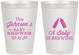 Personalized Baby Shower 8 oz Frosted Cups - Baby Is Brewing | 90116