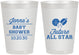 Personalized Baby Shower 8 oz Frosted Cups - Future All Star | 90146