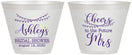 Custom Bridal Shower 9 oz Wine Frosted Cups - Future Mrs | 100018