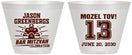 Custom Bar Mitzvah 9 oz Wine Frosted Cups - 13th Birthday Football | 110002