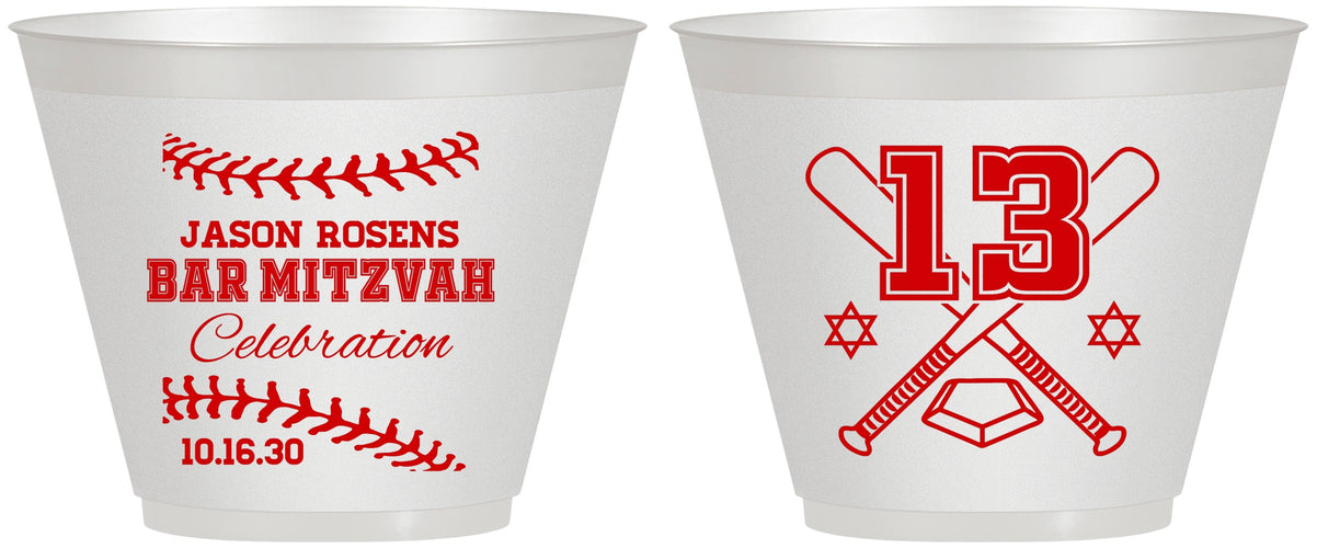 Custom Bar Mitzvah 9 oz Wine Frosted Cups - 13th Birthday Baseball | 110005