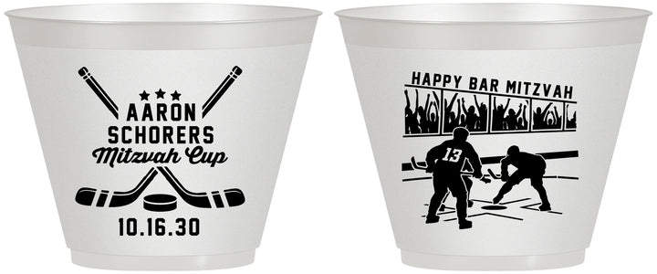 Custom Bar Mitzvah 9 oz Wine Frosted Cups - 13th Birthday Hockey | 110007