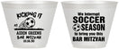 Custom Bar Mitzvah 9 oz Wine Frosted Cups - 13th Birthday Soccer | 110009