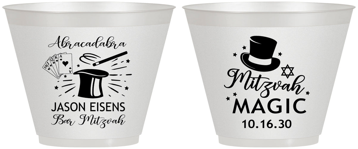 Custom Bar Mitzvah 9 oz Wine Frosted Cups - 13th Birthday Magic | 110015
