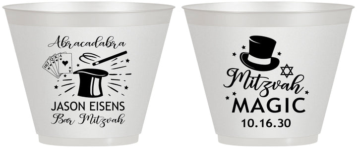 Custom Bar Mitzvah 9 oz Wine Frosted Cups - 13th Birthday Magic | 110015