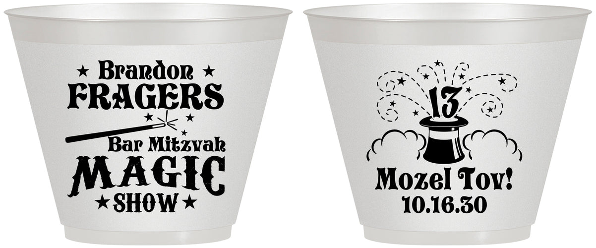 Custom Bar Mitzvah 9 oz Wine Frosted Cups - 13th Birthday Magic | 110016