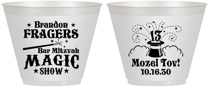 Custom Bar Mitzvah 9 oz Wine Frosted Cups - 13th Birthday Magic | 110016