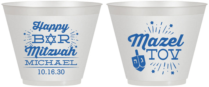 Custom Bar Mitzvah 9 oz Wine Frosted Cups - 13th Birthday Mazel Tov | 110017