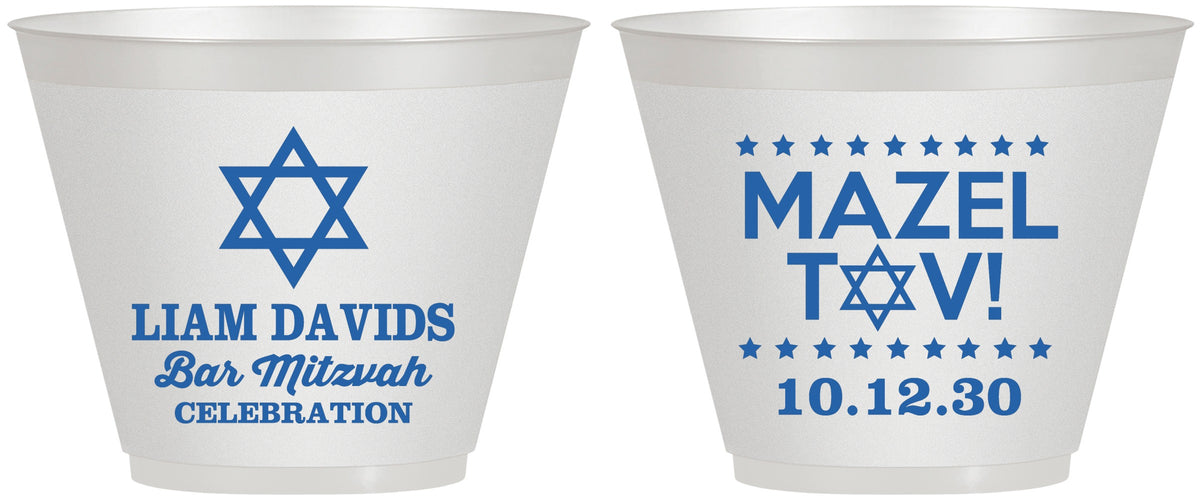 Custom Bar Mitzvah 9 oz Wine Frosted Cups - 13th Birthday Mazel Tov | 110018