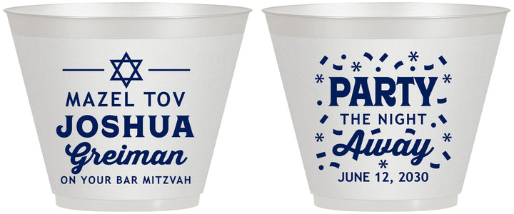 Custom Bar Mitzvah 9 oz Wine Frosted Cups - 13th Birthday Mazel Tov | 110019