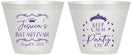 Custom Bat Mitzvah 9 oz Wine Frosted Cups - 12th Birthday Tiara | 120002
