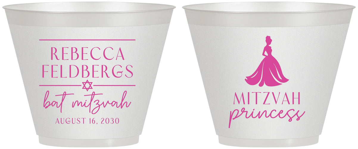 Custom Bat Mitzvah 9 oz Wine Frosted Cups - 12th Birthday Princess | 120003