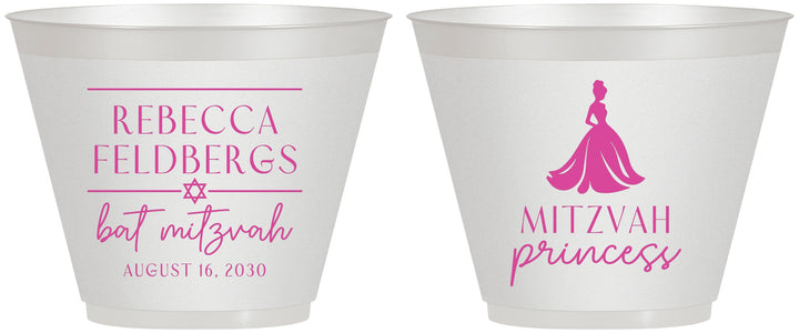 Custom Bat Mitzvah 9 oz Wine Frosted Cups - 12th Birthday Princess | 120003