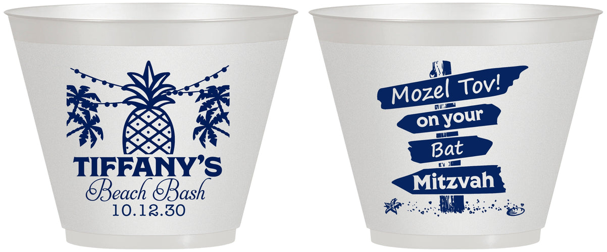 Custom Bat Mitzvah 9 oz Wine Frosted Cups - 12th Birthday Beach | 120005