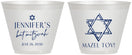 Custom Bat Mitzvah 9 oz Wine Frosted Cups - 12th Birthday Mazel Tov | 120009