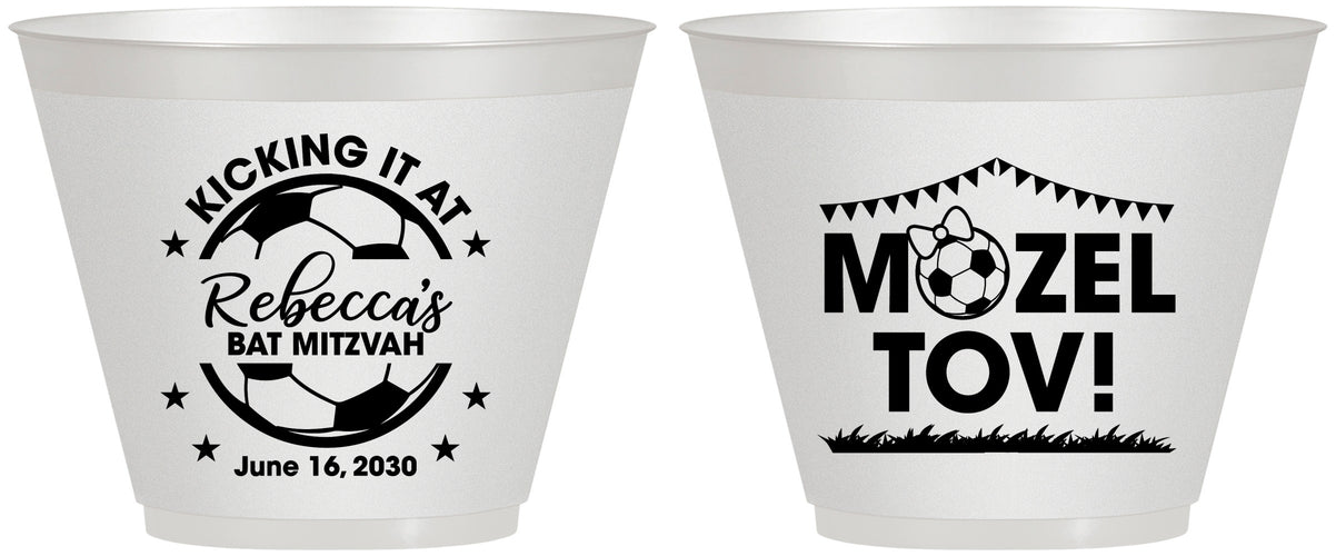 Custom Bat Mitzvah 9 oz Wine Frosted Cups - 12th Birthday Soccer | 120013