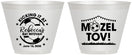 Custom Bat Mitzvah 9 oz Wine Frosted Cups - 12th Birthday Soccer | 120013