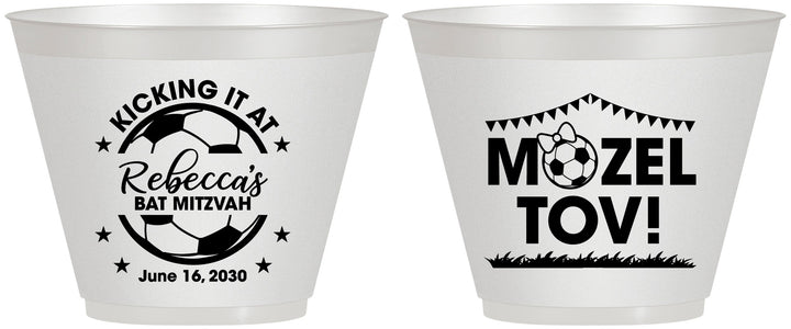 Custom Bat Mitzvah 9 oz Wine Frosted Cups - 12th Birthday Soccer | 120013