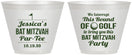 Custom Bat Mitzvah 9 oz Wine Frosted Cups - 12th Birthday Golf | 120019
