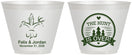 Custom Wedding 9 oz Wine Frosted Cups - The Hunt Is Over | 203