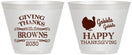 Custom Thanksgiving 9 oz Wine Frosted Cups - Gobble Gobble | 260022