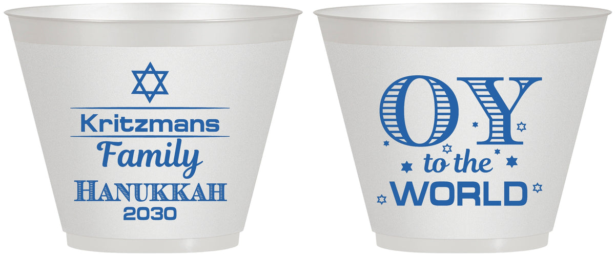 Custom Hanukkah 9 oz Wine Frosted Cups - Oy To The World | 270000