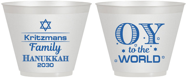 Custom Hanukkah 9 oz Wine Frosted Cups - Oy To The World | 270000
