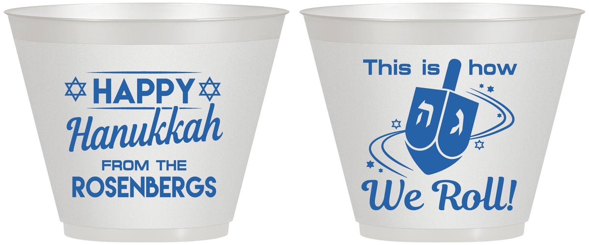 Custom Hanukkah 9 oz Wine Frosted Cups - Dreidel | 270001
