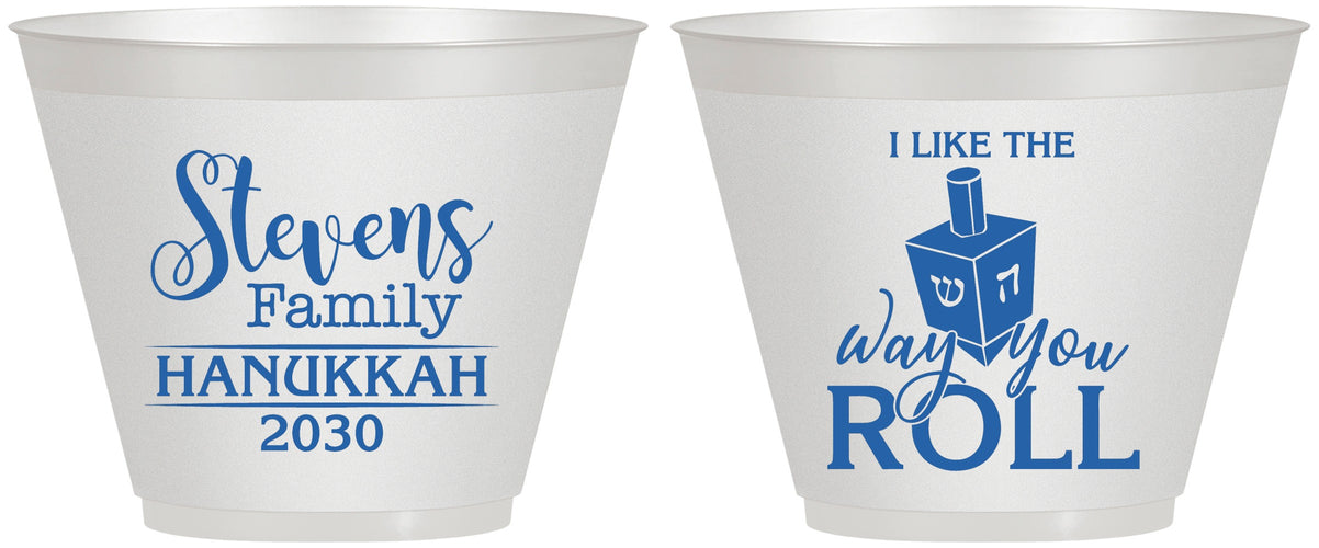 Custom Hanukkah 9 oz Wine Frosted Cups - Dreidel | 270002
