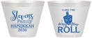 Custom Hanukkah 9 oz Wine Frosted Cups - Dreidel | 270002