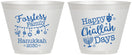 Custom Hanukkah 9 oz Wine Frosted Cups - Challah Days | 270004