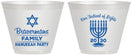 Custom Hanukkah 9 oz Wine Frosted Cups - Festival Of Lights | 270005