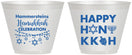 Custom Hanukkah 9 oz Wine Frosted Cups - Jewish | 270009