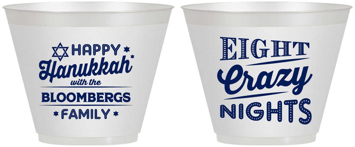 Custom Hanukkah 9 oz Wine Frosted Cups - Eight Crazy Nights | 270011
