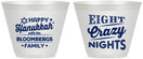 Custom Hanukkah 9 oz Wine Frosted Cups - Eight Crazy Nights | 270011