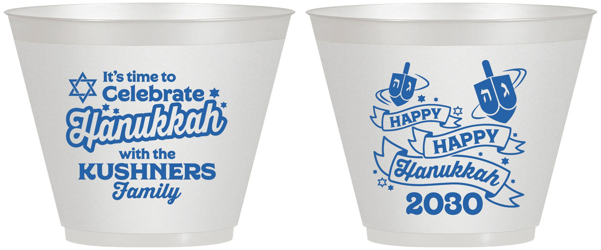 Custom Hanukkah 9 oz Wine Frosted Cups - Dreidel | 270012