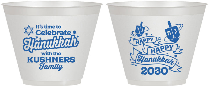 Custom Hanukkah 9 oz Wine Frosted Cups - Dreidel | 270012