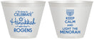 Custom Hanukkah 9 oz Wine Frosted Cups - Menorah | 270013