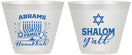 Custom Hanukkah 9 oz Wine Frosted Cups - Shalom | 270014