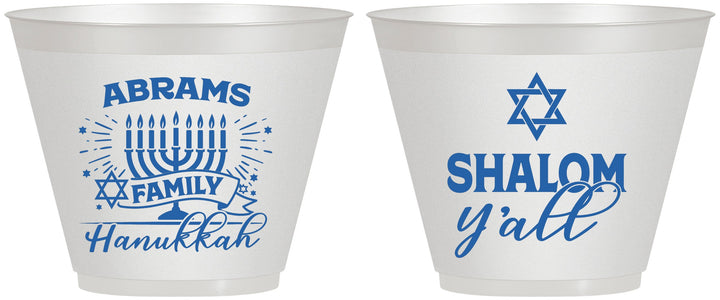 Custom Hanukkah 9 oz Wine Frosted Cups - Shalom | 270014