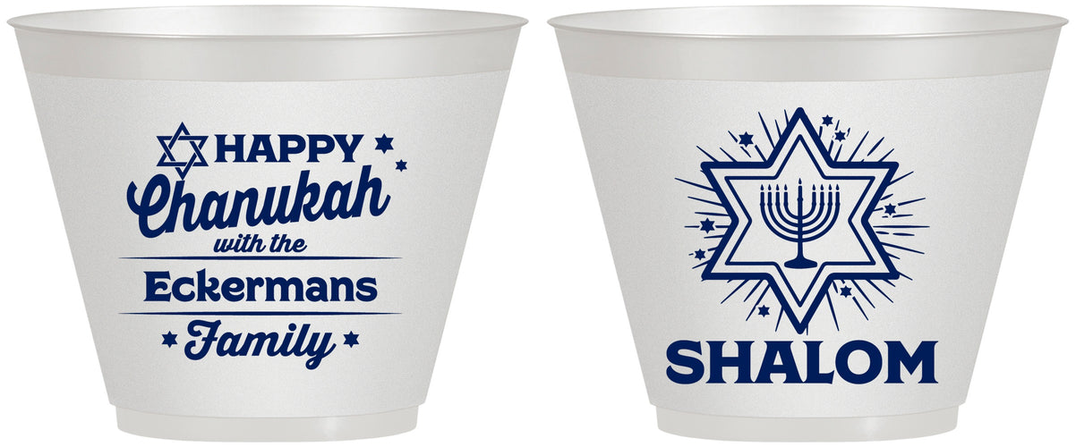 Custom Hanukkah 9 oz Wine Frosted Cups - Shalom | 270015