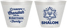 Custom Hanukkah 9 oz Wine Frosted Cups - Shalom | 270015